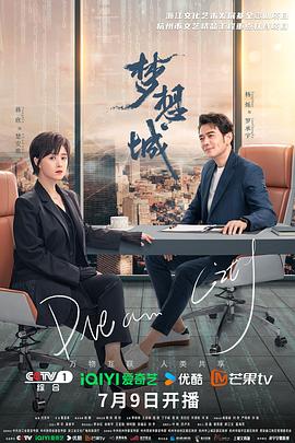爱欲之港