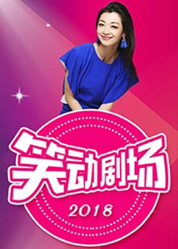 平衡之间