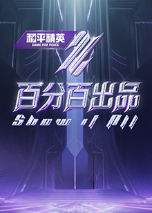 爱情狂奔