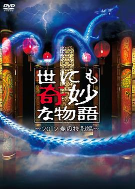 无处2020