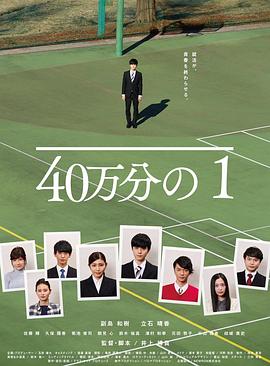 断了气