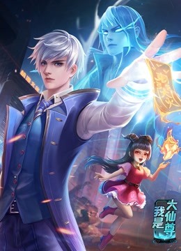 情人石
