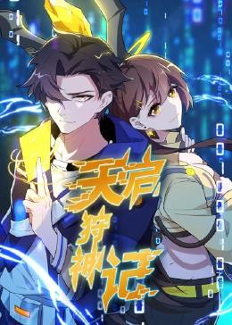 幸福之钟