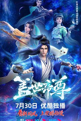 十年倾城