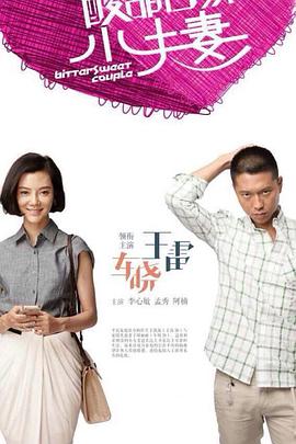 暹罗情缘