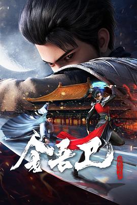 无谎液