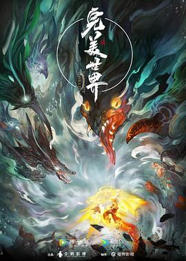 无马之日