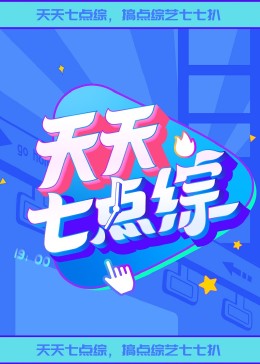 无条件