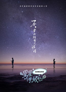 爱情的选择