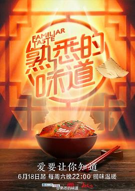 无尘之地