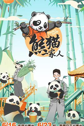 爱到杀死你