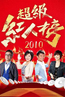 爱的权力