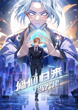 幸存者2021