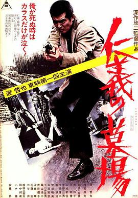 断桥