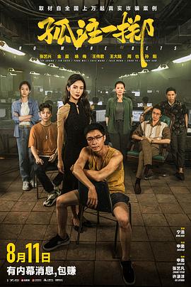 拳爱锁心