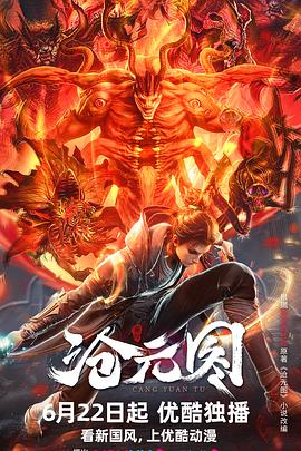 无毒岛
