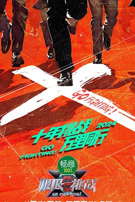 爱妻家