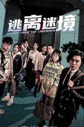 恐怖游泳馆