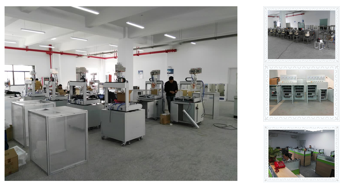 公司簡介 公司簡介